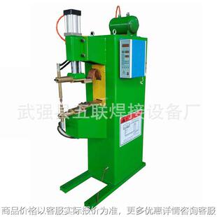 DTN-40型80型气动点焊机 钢筋网汽车配件气动对焊机碰焊机变压器