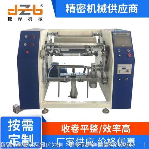 工2-597箔位铝复卷机厂直家供