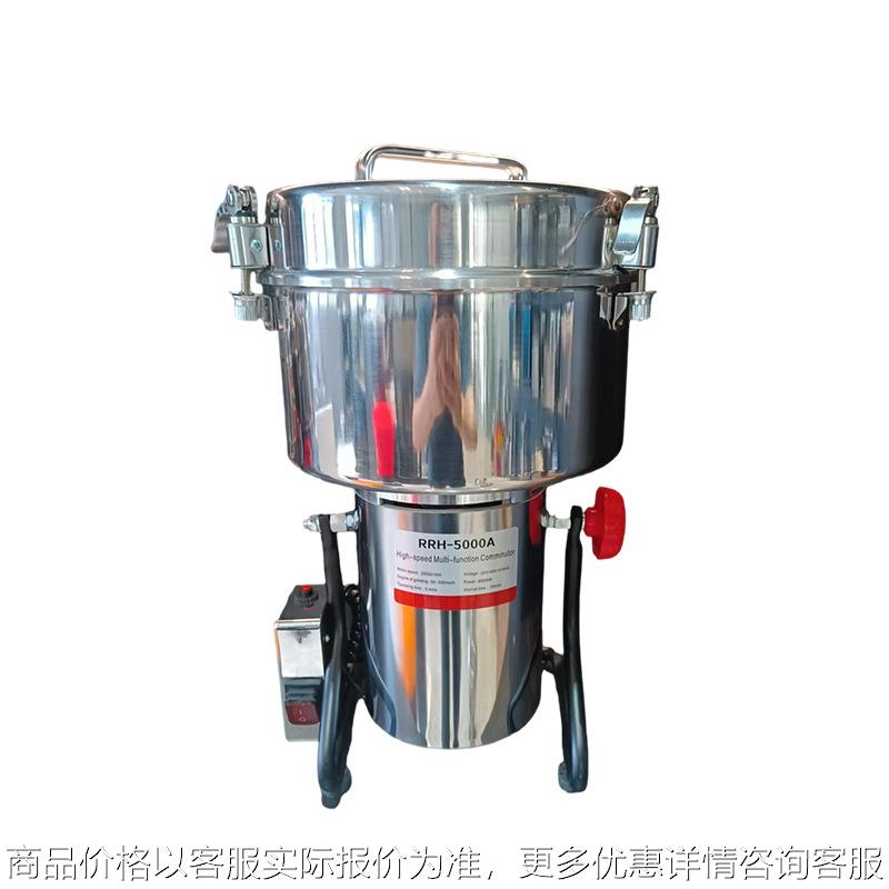 4500G食品粉碎机商用中药材研磨机五谷杂粮家用磨粉机香料打粉机