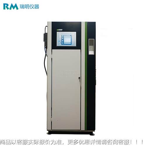 多参水质分析默认项仪 自来水污水COD监氨数氮总磷总氮钴总铁水总