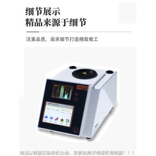 平轩JH5化工0料 塑料 JH50原制药大颗粒视频熔点点仪 熔测试