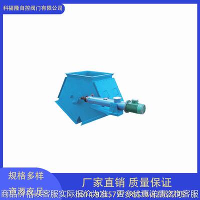 气动三通分料器 三通溜子 YFC电液动 三通分料阀 KX库底卸料器