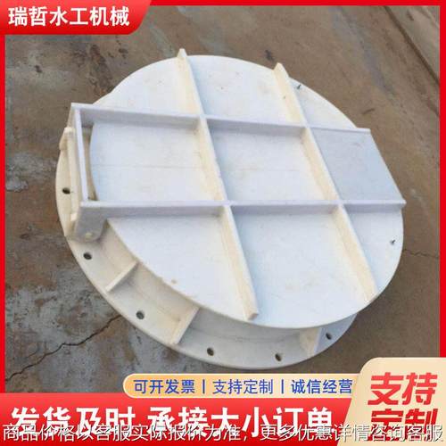 塑料拍门HDPE拍门加工DN400-1200mm新型复合拍门闸门