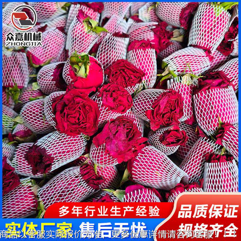 486玫瑰花真空温干燥机干 茶叶冻干 大机蒜粉真空冻低机