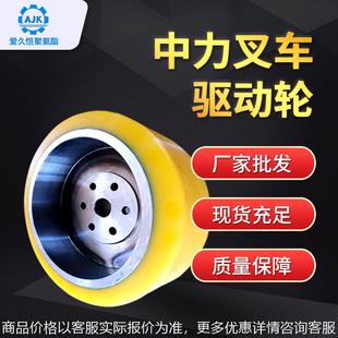 轮胎PU轮子电动叉车配件聚氨酯包胶轮厂家叉车驱动轮