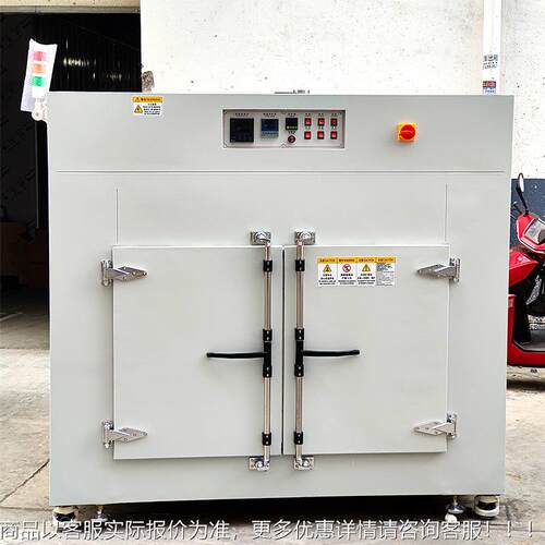 EWB程控烘箱阶梯升箱控温烘烘控箱斜率控温温烘箱程干燥烘箱