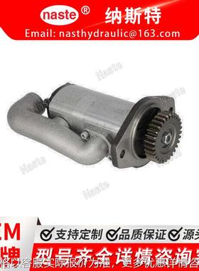 约翰迪尔 RE197207 液压泵现货工厂直发