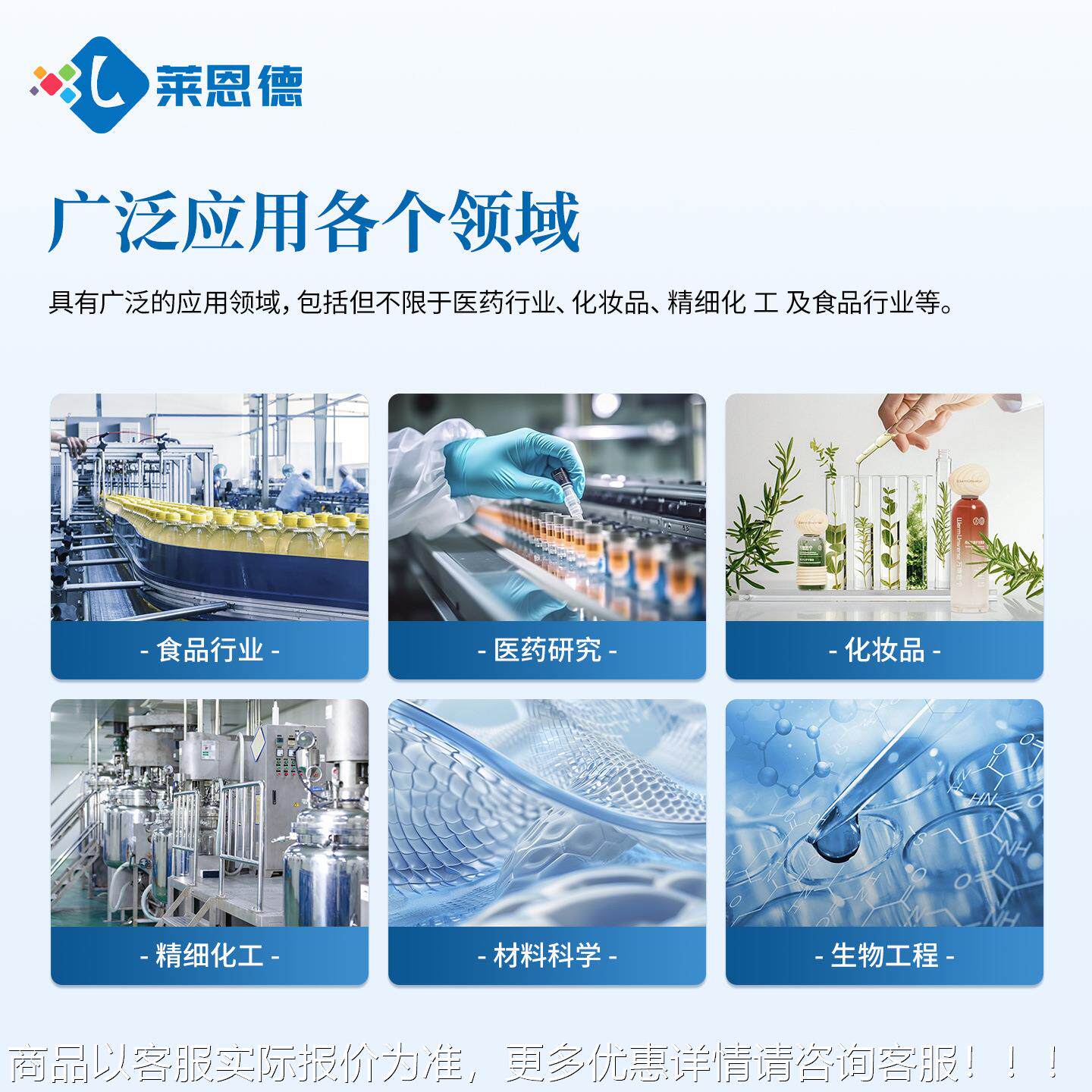 高压均LD-HP10质机小型品乳混悬剂化体脂肪乳品 实验室纳食米均样