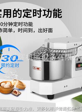 机全自动速动双搅面双螺旋搅拌机跨境热卖8L容量仿手NUD工揉面和
