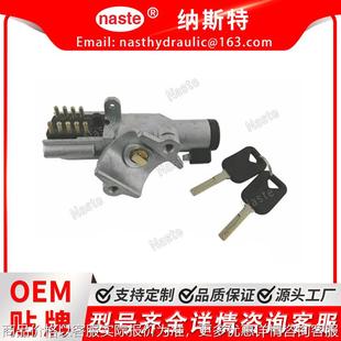 1063435 高品质卡车点火开关 20.398.4 Fmx 适用于沃尔沃