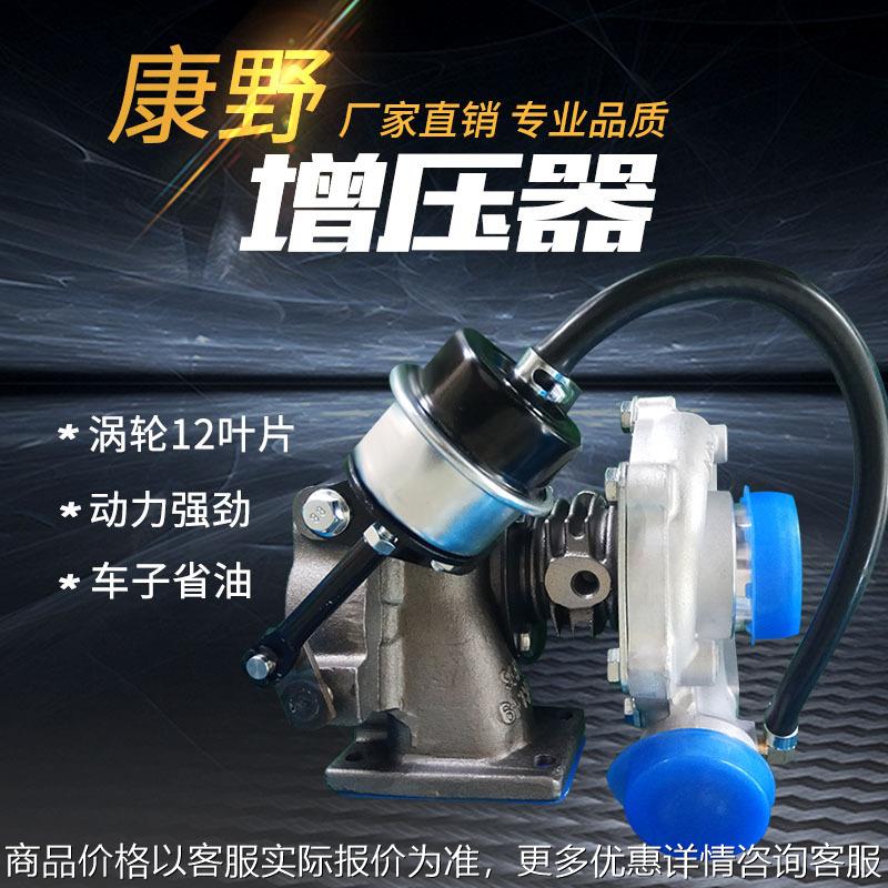 适用玉柴增压器1575-1118020 721581-8 和604和08-1118100
