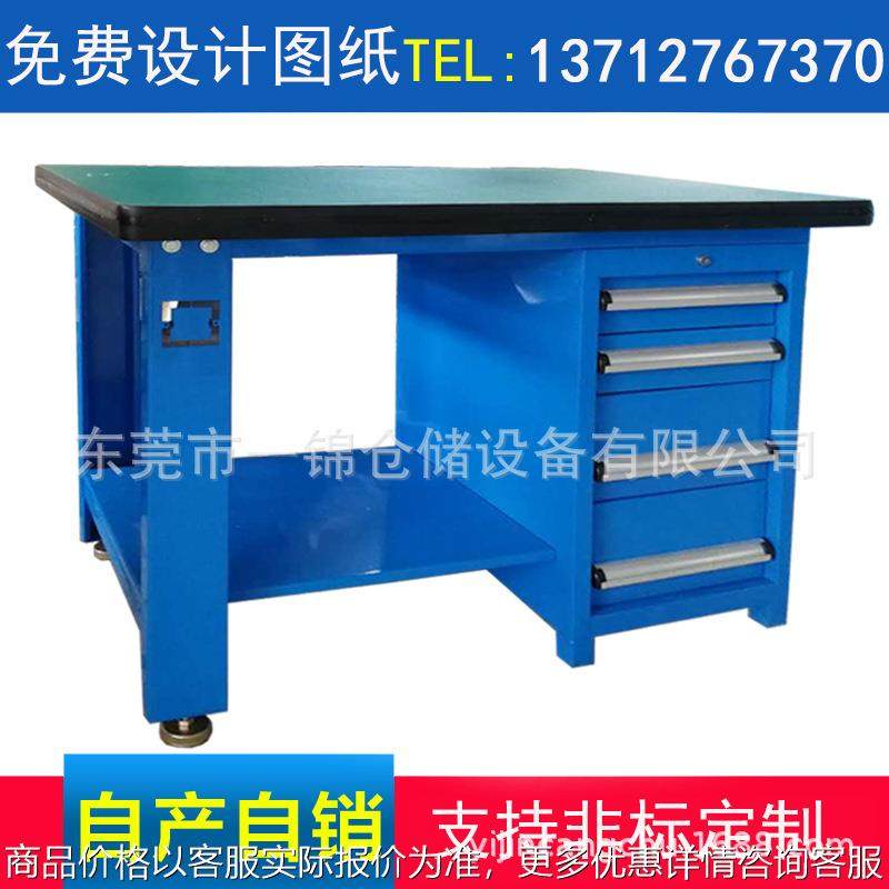厂家直销东莞深圳重型工作台车间落地柜钳工台复合板抽屉式工作台,搬运/仓储/物流设备,地磅/工业衡器,淘宝优惠券,粉丝福利购,淘宝优惠卷