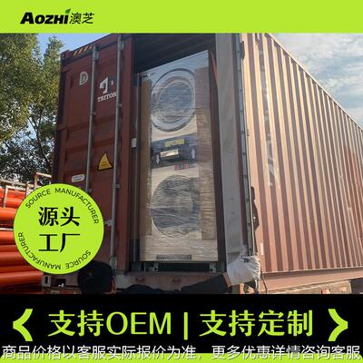 投币式自助商业共享洗衣烘干机 laundromat washing machine