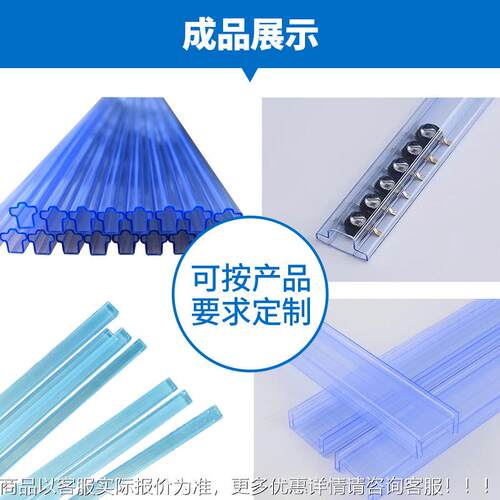 I管挤出设备 VC异管挤C出机 IC芯片包装管挤型出设备 SJ-45IC管P