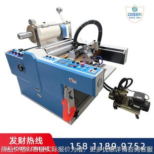 540钢棍覆膜机液压 高速过膜图文重型压膜机全自动进纸贴膜机