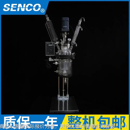 申）生科技供应玻璃反反应釜（器，1L 2L FC102L 5L玻璃应3釜