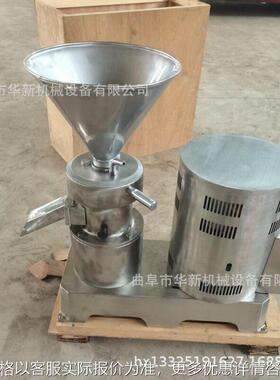 杏仁生姜大蒜研磨机果汁糖浆坚果果酱胶体机辣椒玫瑰花生酱骨泥磨