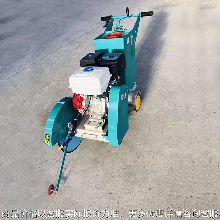 手推式马路切缝机混凝土沥青路面切割机马路切割机