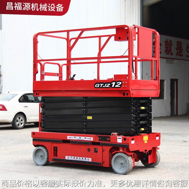 源头厂家全自行剪叉式升降机高空作业检修登高车电动液压升降平台,搬运/仓储/物流设备,电梯/传菜机/升降机/提升机,淘宝优惠券,粉丝福利购,淘宝优惠卷