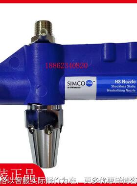 离子风咀HS离子风嘴HS-DE静电消除器HS-CE 高压电源F267S