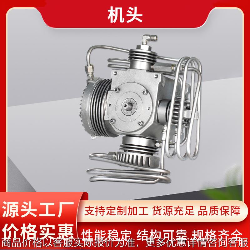 空压机机头充气泵机械设备机头配件活塞式气泵空气压缩机零件