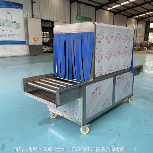 箱冷链纸箱消毒水QSF线海鲜消流毒机 全自动冷链 消毒机