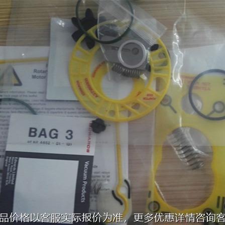 RV5/RV8真空泵维修包 DEWARDS真空泵维修套件防震密封包