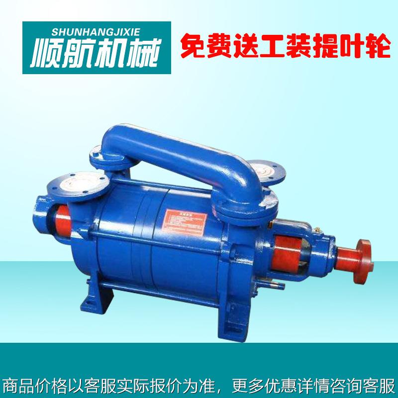 2SK系列水环真空泵 卧式工业用铸铁真空泵气体传输真空泵厂家