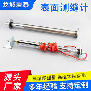 厂家供应优质土木工程检测仪器 位移计 振弦测缝计 水利工程适用