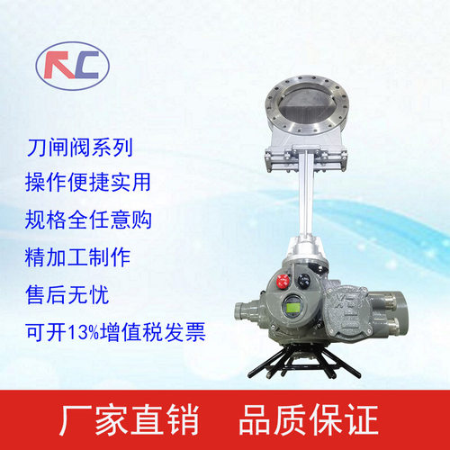 厂家  PZ973W-10P 电动法兰刀闸阀  304插板阀防腐蚀软密封