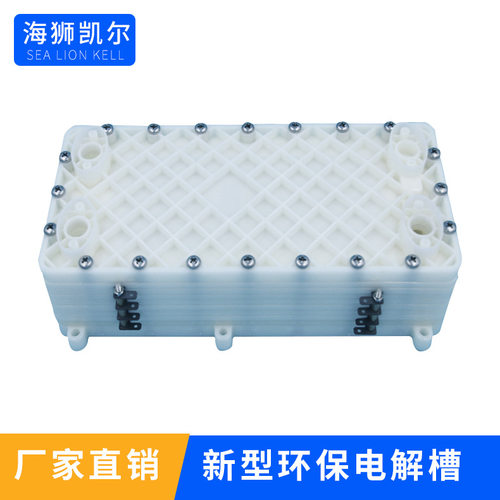 富氢还原水机电解水发生器隔膜电解槽超碱水钌铱涂层钛阳极碱性