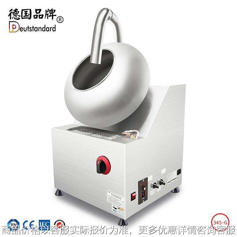 巧克力糖衣机糖果吹风搅拌小型抛光机包衣自动燃气款巧克力裹衣机