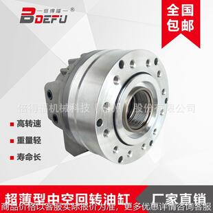 TK428中空回转油缸超薄油缸厂家直供质保一年