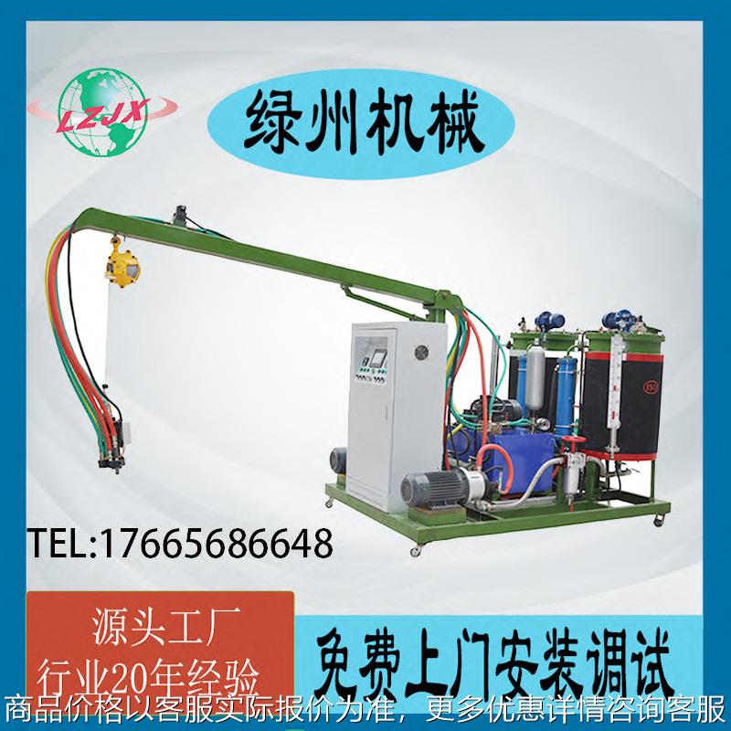 冰箱冰柜门板保温高压灌注机 聚氨酯高压灌注机 保温高压灌注机