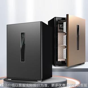 保险柜家用60指纹防盗办公室全钢保险箱机械锁小型智能