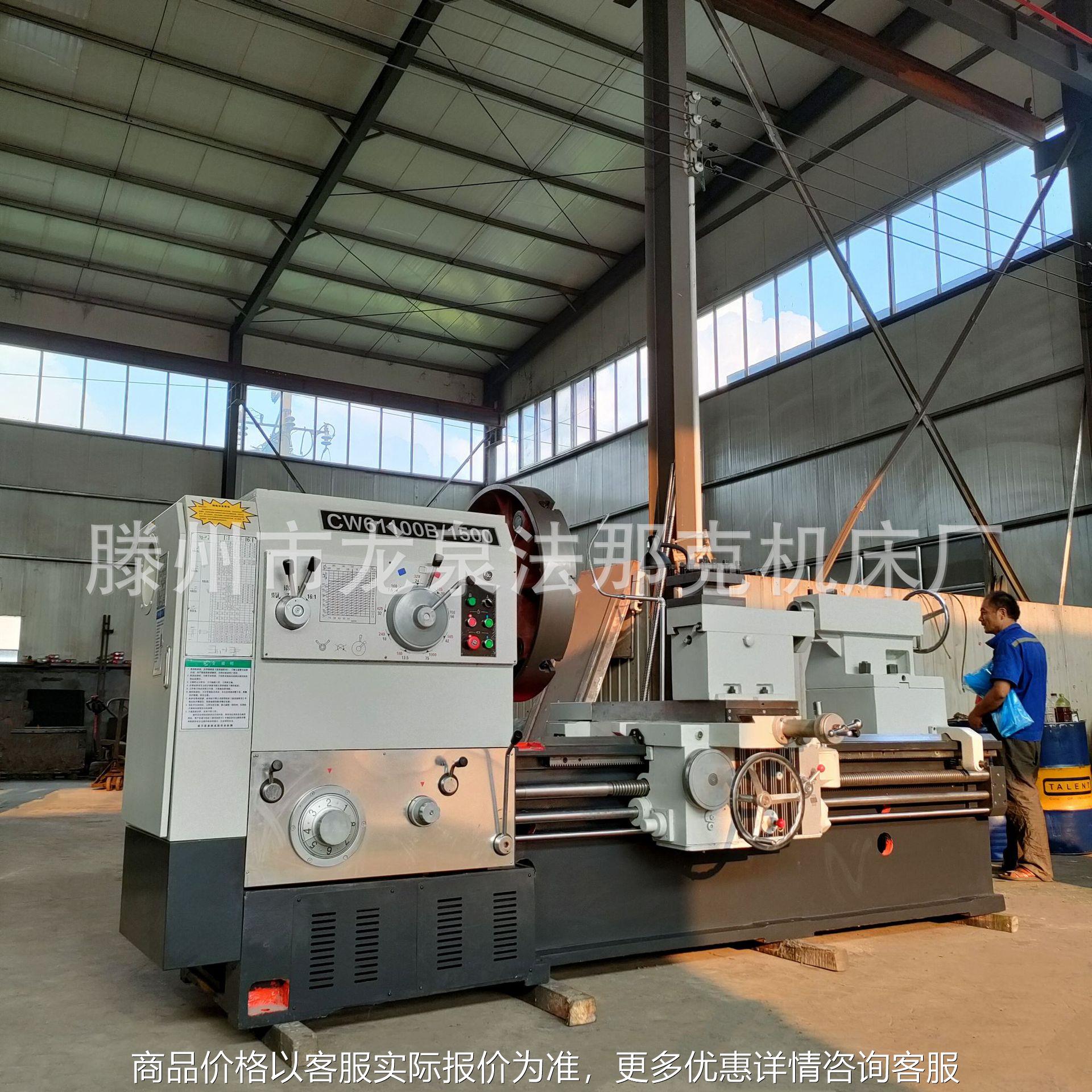 实体制造61100车床整机高频淬火硬度强沈阳车床车削效率高