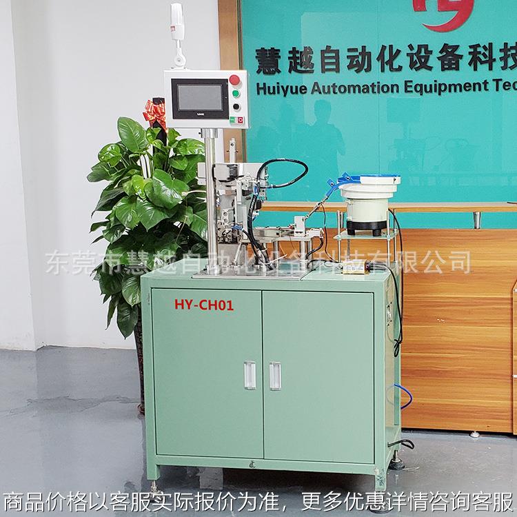 电源适配器电感磁环绕线机-01锰锌功率型磁环全自动绕线机