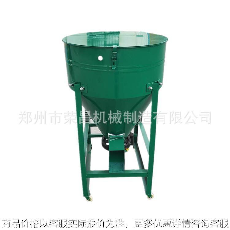 可移动粮食种子拌种机家用小型立式搅拌机饲料颗粒混料机