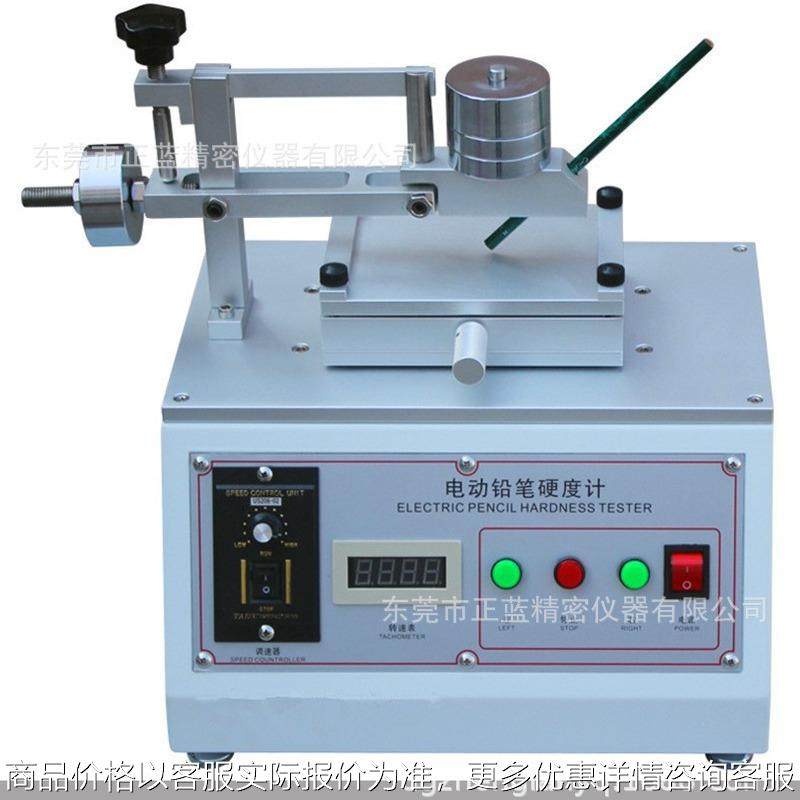电动铅笔硬度计 划痕仪 硬度计 喷涂厚度测试仪 涂层刮痕仪,五金/工具,硬度计,淘宝优惠券,粉丝福利购,淘宝优惠卷