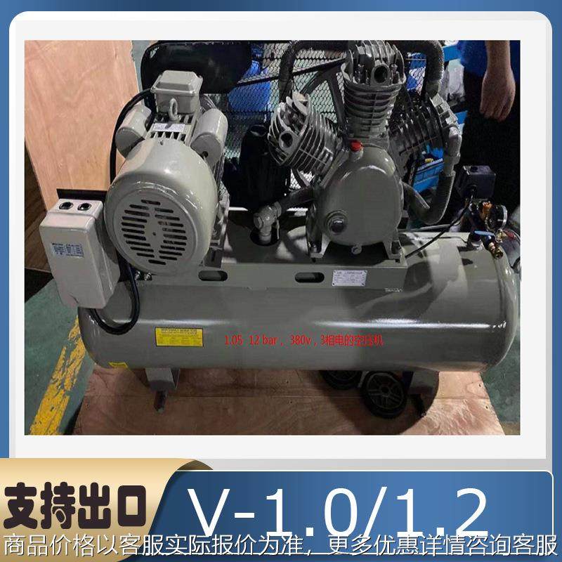 山东厂家皮带活塞式空压机110V汽油工业级三项电气泵维修厂,搬运/仓储/物流设备,启闭机,淘宝优惠券,粉丝福利购,淘宝优惠卷