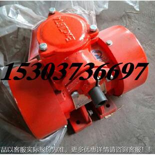 21.5 化339w工 3防0 动电机YFBZD 2级爆马达设备 石油防尘防爆振