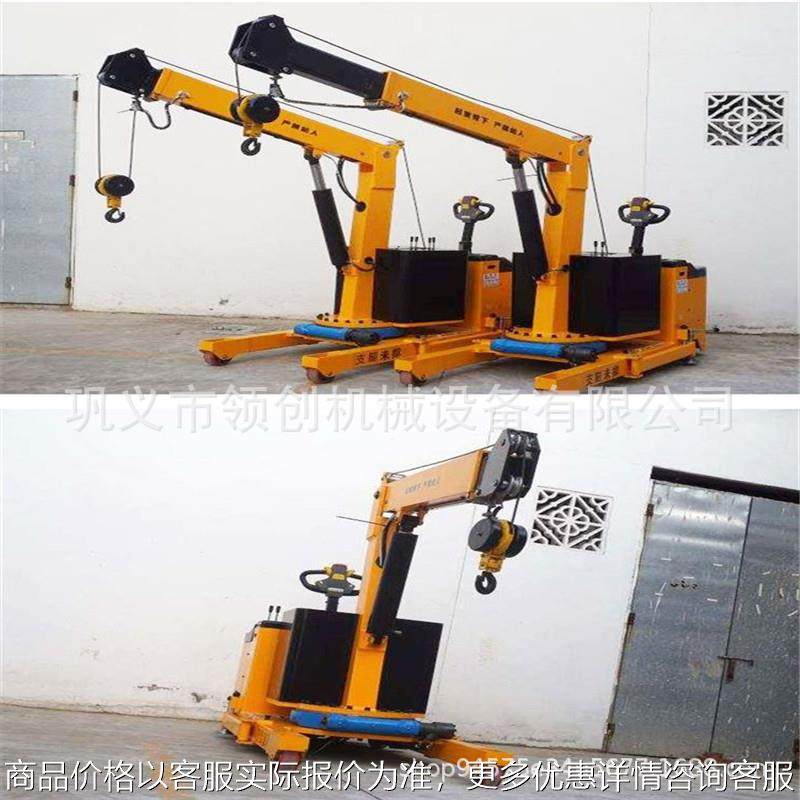 1吨2吨平衡重式单臂吊机升降机自动液压起重机电动配重移动小吊车,搬运/仓储/物流设备,起重机/吊车/吊机,淘宝优惠券,粉丝福利购,淘宝优惠卷
