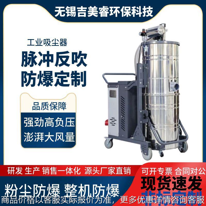 220V防爆吸尘器XBK-2200高负压吸粉尘碎屑颗粒工业吸尘机干湿两用