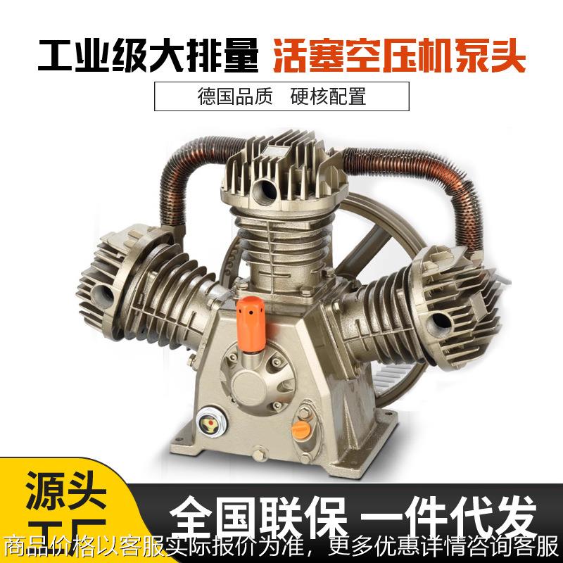 捷豹空压机打气泵头空压机头空压机泵头空压机机头活塞空压机头