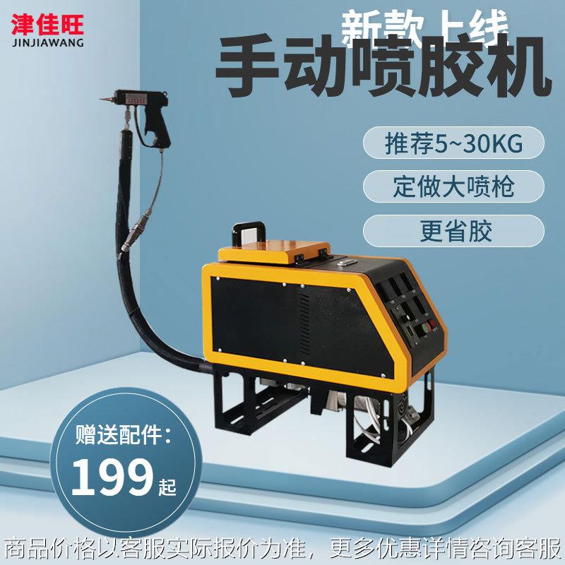 热熔胶机工厂直营5齿轮泵小型热熔胶机可精度自动喷胶机