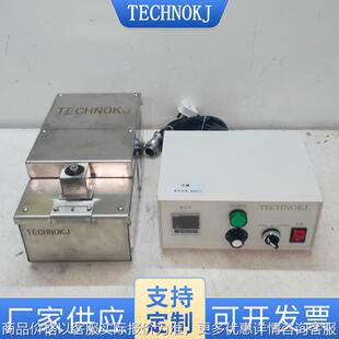 半自动熔锡炉高温锡锅无铅可调浸焊小锡炉子立式熔锡设备