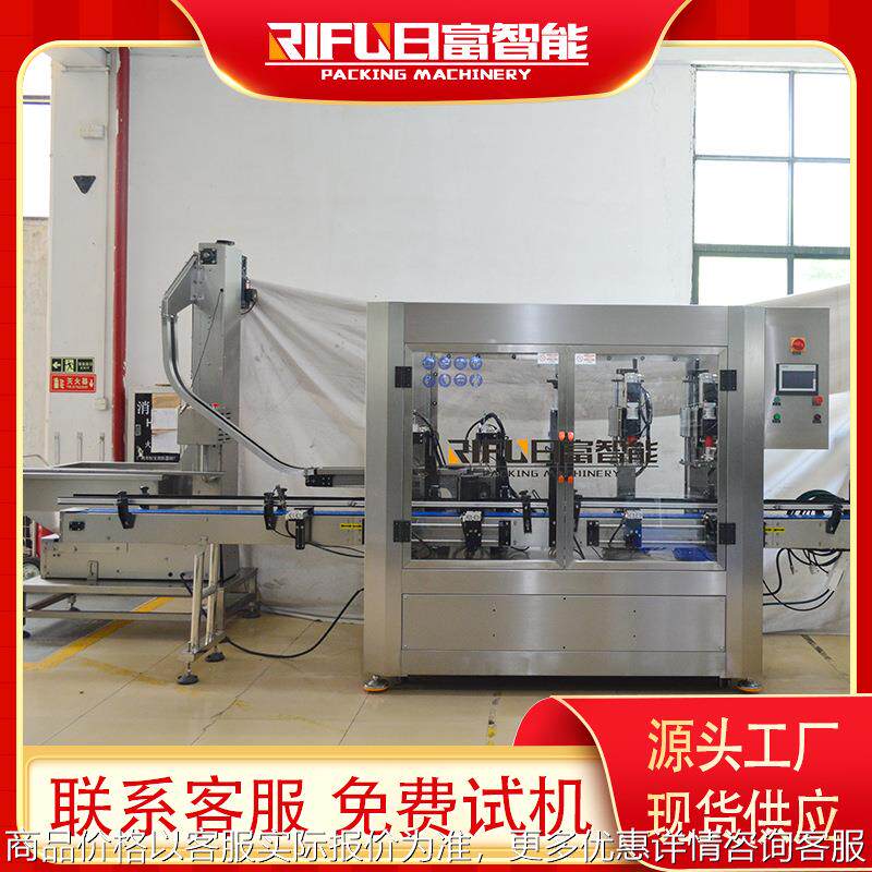 全自动上盖压盖旋盖机 广口瓶伺服旋盖设备 水乳膏霜拧盖机