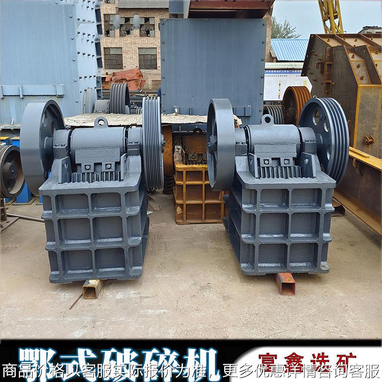 移动颚式破碎机 花岗岩颚式破石机 小型矿山石头鄂式粉碎制砂机