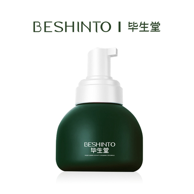 山茶花氨基酸洁面慕斯泡泡洗面奶