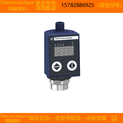 【现货】Telemecanique特勒美科 XMLR010G1P25 XMLR025G1P25 正品